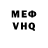 Метадон VHQ XDASER