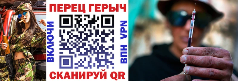 как найти наркотики Маркс ГЕРОИН герыч
