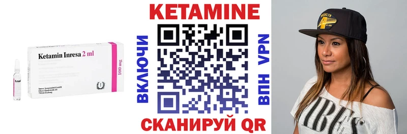 Кетамин VHQ OMG ONION Маркс