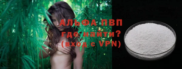 мефедрон мука Балахна
