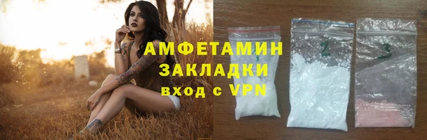 мефедрон мука Балахна