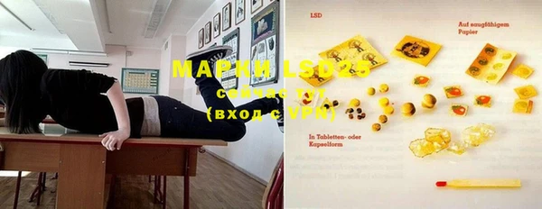 марки nbome Аркадак