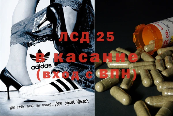 мефедрон мука Балахна