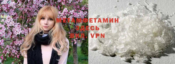 марки nbome Аркадак