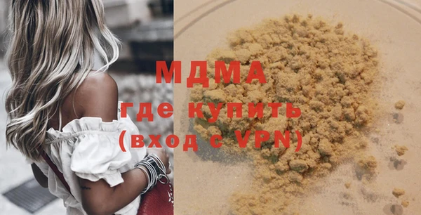 стаф Арсеньев