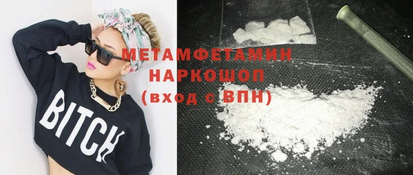 мефедрон мука Балахна