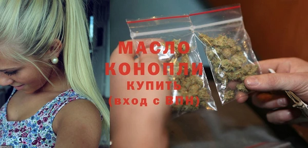 MDMA Армянск