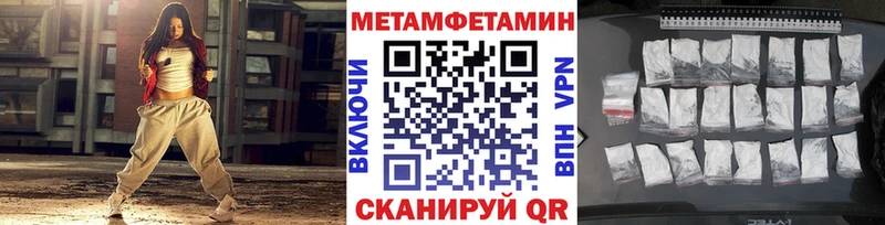 Первитин Декстрометамфетамин 99.9% Маркс