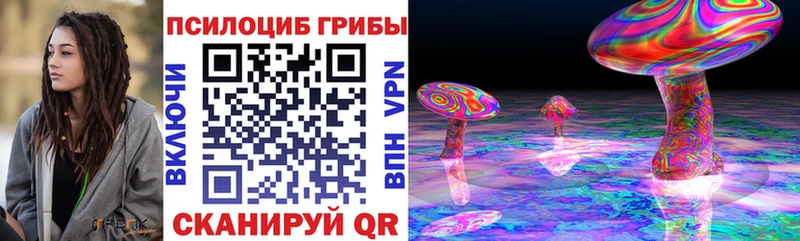 Галлюциногенные грибы ЛСД  MEGA как войти  Маркс 